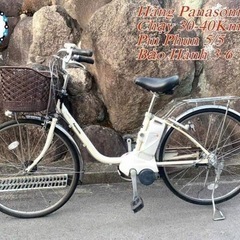 自転車電動