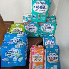 【介護用品】大人用紙おむつ・パッド 