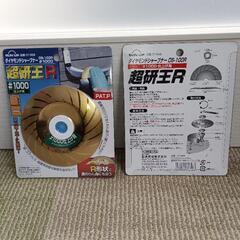 ダイヤモンドシャープナー
