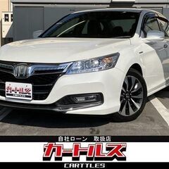 【自社ローン】アコードハイブリッド 2.0 EX　☆彡オンライン商談OKの画像