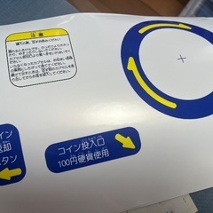 ガチャガチャ本体 ガシャポン カプセルトイ バンダイカプセルステーション B 値下げしましたの画像