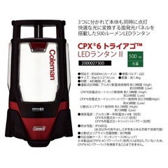 Coleman LEDランタンの画像