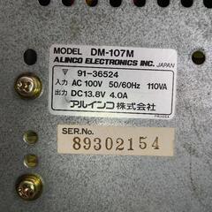 100V電源の画像