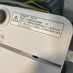 【ジモティー割】ハイセンス 2024年製 5.5kg 洗濯機（ID1008）の画像