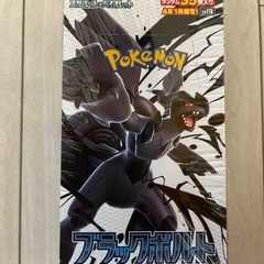 ポケモンカード　ブラックボルトBOX　新品・未開封・シュリンク付き