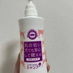 犬用コンディショナー in  シャンプー　ワンちゃん用