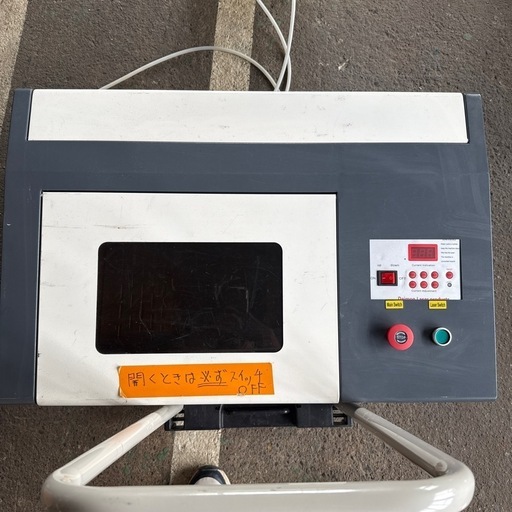 レーザー加工機