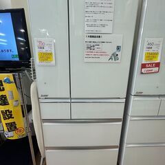 三菱　冷蔵庫　大型700L  MR-WX70E