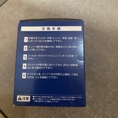 オイルフィルター MA-01の画像