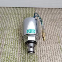 旧キタハラビッグホーン電磁弁