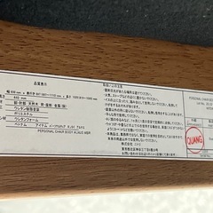 ニトリ パーソナルチェア アルナス 木製フレーム ファブリックチェア リクライニング　グレー カジュアル 椅子 中古品 ③の画像