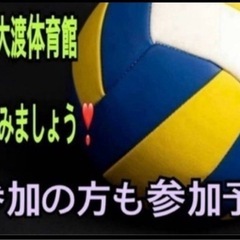 ✨【イベント会社主催】で安心✨ 【ご参加の方急募】 今夜6…