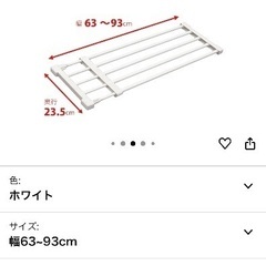 突っ張り棚 強力タイプ（ホワイト）