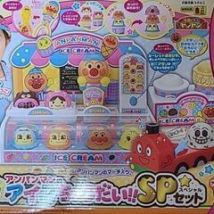 アンパンマン アイスちょうだい！！スペシャルセットの画像