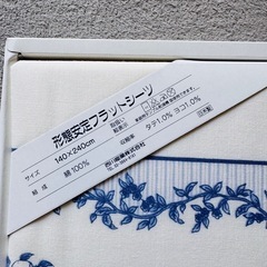新品ウェッジウッドシーツの画像