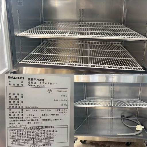 2020年  フクシマガリレイ縦型冷凍庫  100V  1082L