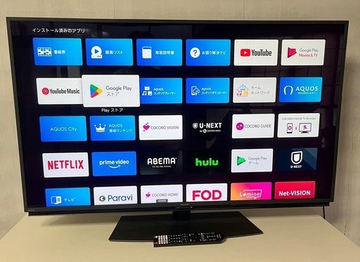 シャープ AQUOS液晶テレビ 50V 4T-C50DN2 2021年製