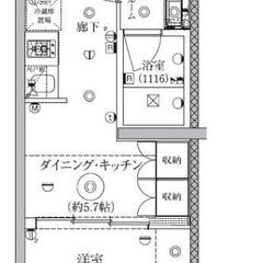 RH🌻敷金礼金なし・仲介手数料なし・ネット無料🌻ペット可🐶🐱築浅...