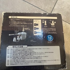 ハリケーンパワーブロー、空気入れの画像