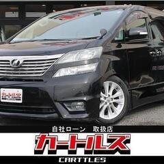 【自社ローン】ヴェルファイア 2.4Z 7人乗　☆彡オンライン商談OKの画像