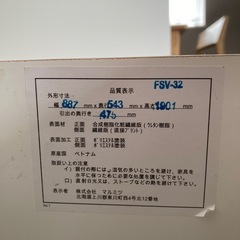 クローゼット　サイズ　高さ190の画像