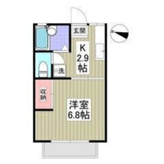 即入居可❕❕💜💙フリーレント1ヶ月付き💙💜敷礼ゼロ🎶角部屋🌈新所...