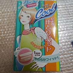 柔軟剤　他の画像