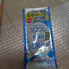 柔軟剤　他の画像