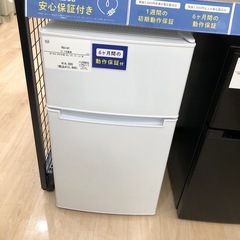 【Haier】2ドア冷蔵庫