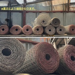 金網ロール 防獣ネット ガーデンワイヤーネット 重さ16kgの画像