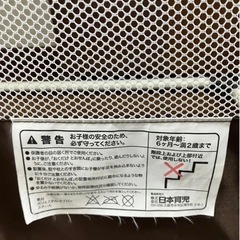 日本育児 おくだけとおせんぼ ゲートの画像