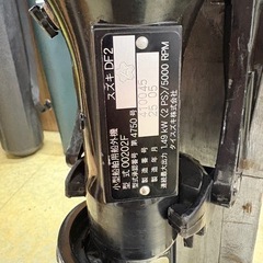 🐟【つり具】入荷！🚢スズキ船外機DF2 ２馬力免許不要【釣具･船外機高価買取アールワン田川】の画像