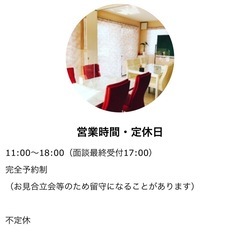 前向きに、真剣に、結婚を望んでいる方へ
