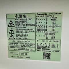 新商品入荷!!　冷蔵庫　パナソニック　NR-B17HW-W　2023　　J-250601の画像