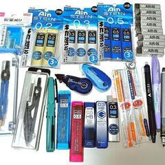 文房具まとめうり！転売可