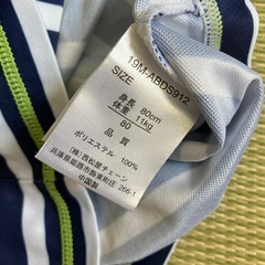 キッズ90サイズの画像