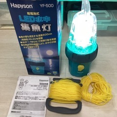 LED水中集魚灯