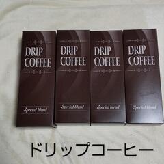 決まりました➡ドリップコーヒー（全19袋）