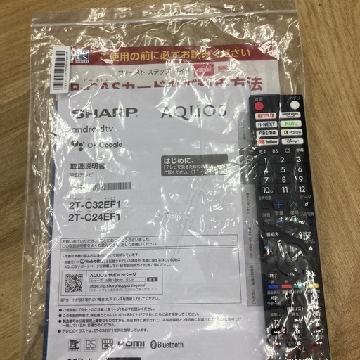 0374 SHARP シャープ 2024年製 32型 液晶テレビ 2T-C32EF1