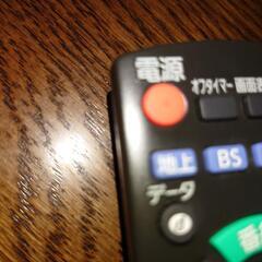 テレビ