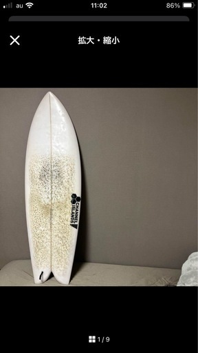 マリンスポーツ CI Fish 5.4