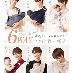 美品！スリング ケラッタの画像