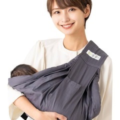 美品！スリング ケラッタ