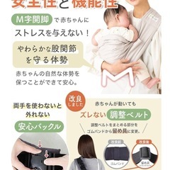 美品！スリング ケラッタの画像