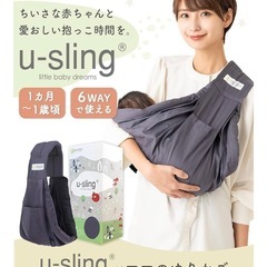 美品！スリング ケラッタの画像