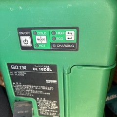ヒタチ業務用クーラーボックスの画像