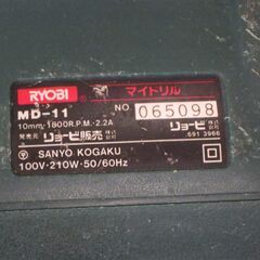 RYOBI リョービ MD-11 マイドリル 電動ドリルの画像