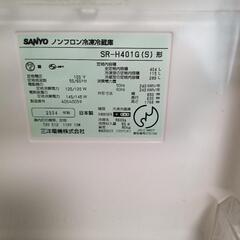 SANYO　冷蔵庫の画像
