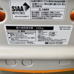 シャワーチェア[ユクリア]ワイドSPU型おりたたみ　 オレンジ
の画像