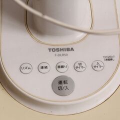 東芝　扇風機　F-DLR50　動作確認済みの画像